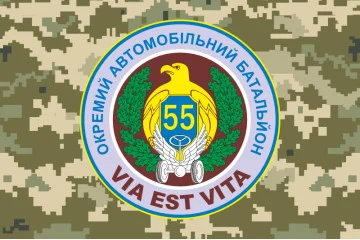 Флаг 55 ОАБ (отдельный автомобильный батальон) ВСУ «Черный лес». Вариант-04 Флаг 55 ОАБ (отдельный автомобильный батальон) ВСУ «Черный лес». Вариант-04