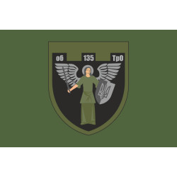 Прапор 135 ОБТрО (окремий батальйон Територіальної оборони) ЗСУ. Варіант-03 Прапор 135 ОБТрО (окремий батальйон Територіальної оборони) ЗСУ. Варіант-03