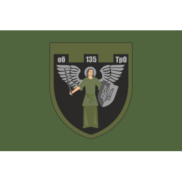 Прапор 135 ОБТрО (окремий батальйон Територіальної оборони) ЗСУ. Варіант-03