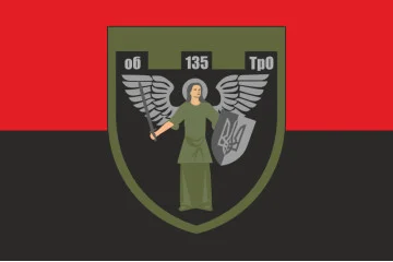 Флаг 135 ОБТрО (отдельный батальон Территориальной обороны) ВСУ. Вариант-07 Флаг 135 ОБТрО (отдельный батальон Территориальной обороны) ВСУ. Вариант-07