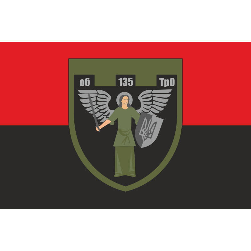 Флаг 135 ОБТрО (отдельный батальон Территориальной обороны) ВСУ. Вариант-07 Флаг 135 ОБТрО (отдельный батальон Территориальной обороны) ВСУ. Вариант-07
