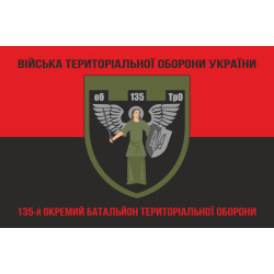 Прапор 135 ОБТрО (окремий батальйон Територіальної оборони) ЗСУ. Варіант-08 Прапор 135 ОБТрО (окремий батальйон Територіальної оборони) ЗСУ. Варіант-08