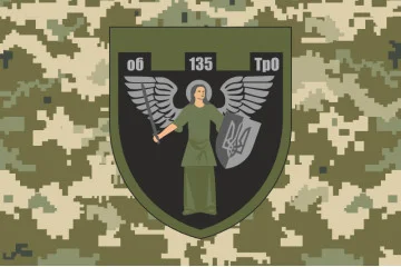 Флаг 135 ОБТрО (отдельный батальон Территориальной обороны) ВСУ. Вариант-10 Флаг 135 ОБТрО (отдельный батальон Территориальной обороны) ВСУ. Вариант-10