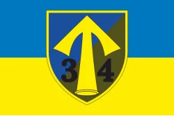 Прапор 34 ОМПБ (окремий мотопіхотний батальйон) ЗСУ. Варіант-05 Прапор 34 ОМПБ (окремий мотопіхотний батальйон) ЗСУ. Варіант-05
