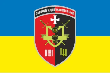 Прапор 52 ОСБ (окремий стрілецький батальйон) ЗСУ. Варіант-07 Прапор 52 ОСБ (окремий стрілецький батальйон) ЗСУ. Варіант-07