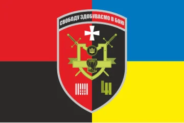 Прапор 52 ОСБ (окремий стрілецький батальйон) ЗСУ. Варіант-11 Прапор 52 ОСБ (окремий стрілецький батальйон) ЗСУ. Варіант-11