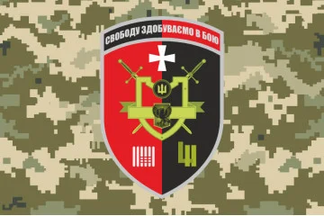 Прапор 52 ОСБ (окремий стрілецький батальйон) ЗСУ. Варіант-12 Прапор 52 ОСБ (окремий стрілецький батальйон) ЗСУ. Варіант-12