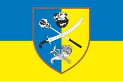 Флаг ОТГВ (Оперативно-тактическая группировка войск) «Купянск» ВСУ. Вариант-01 Флаг ОТГВ (Оперативно-тактическая группировка войск) «Купянск» ВСУ. Вариант-01