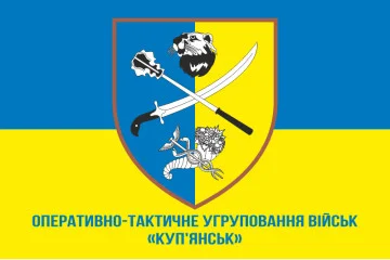 Прапор ОТУВ (Оперативно-тактичне угруповання військ) «Куп'янськ» ЗСУ. Варіант-02