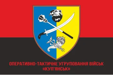 Прапор ОТУВ (Оперативно-тактичне угруповання військ) «Куп'янськ» ЗСУ. Варіант-04