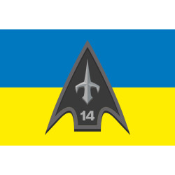 Флаг 14 ОПБпАК (отдельный полк беспилотных авиационных комплексов) ВСУ. Вариант-06 Флаг 14 ОПБпАК (отдельный полк беспилотных авиационных комплексов) ВСУ. Вариант-06