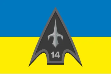 Флаг 14 ОПБпАК (отдельный полк беспилотных авиационных комплексов) ВСУ. Вариант-06 Флаг 14 ОПБпАК (отдельный полк беспилотных авиационных комплексов) ВСУ. Вариант-06