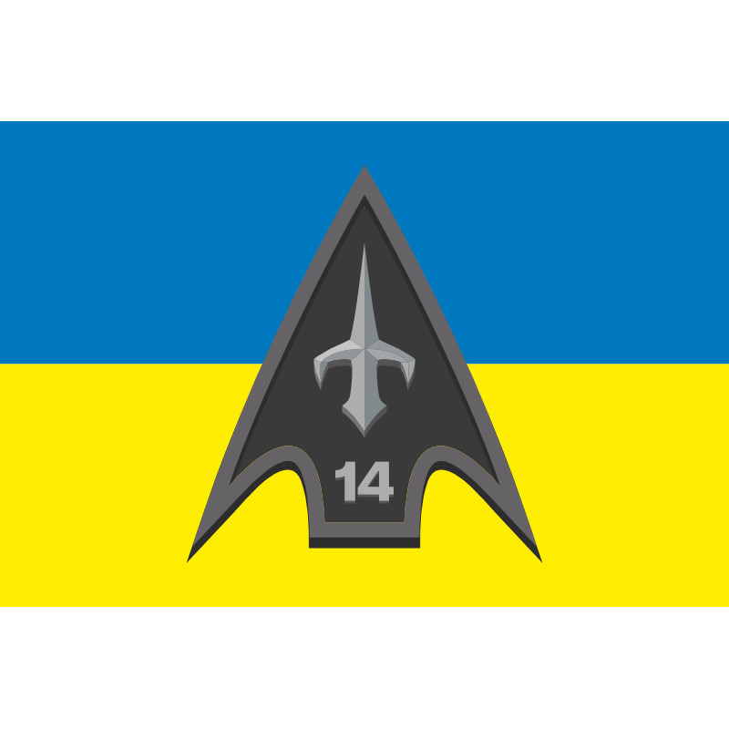 Флаг 14 ОПБпАК (отдельный полк беспилотных авиационных комплексов) ВСУ. Вариант-06 Флаг 14 ОПБпАК (отдельный полк беспилотных авиационных комплексов) ВСУ. Вариант-06