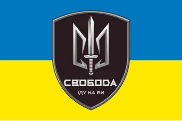 Флаг 3 БОН (батальон оперативного назначения) «Свобода» 4 БрОН НГУ «РУБЕЖ». Вариант-01