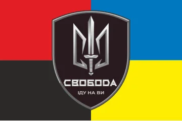 Флаг 3 БОН (батальон оперативного назначения) «Свобода» 4 БрОН НГУ «РУБЕЖ». Вариант-05 Флаг 3 БОН (батальон оперативного назначения) «Свобода» 4 БрОН НГУ «РУБЕЖ». Вариант-05