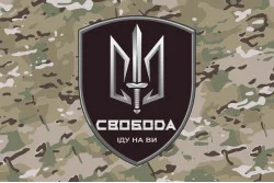 Прапор 3 БОП (батальйон оперативного призначення) «Свобода» 4 БрОП НГУ «РУБІЖ». Варіант-06 Прапор 3 БОП (батальйон оперативного призначення) «Свобода» 4 БрОП НГУ «РУБІЖ». Варіант-06