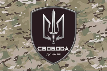 Флаг 3 БОН (батальон оперативного назначения) «Свобода» 4 БрОН НГУ «РУБЕЖ». Вариант-06 Флаг 3 БОН (батальон оперативного назначения) «Свобода» 4 БрОН НГУ «РУБЕЖ». Вариант-06