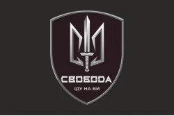 Прапор 3 БОП (батальйон оперативного призначення) «Свобода» 4 БрОП НГУ «РУБІЖ». Варіант-07 Прапор 3 БОП (батальйон оперативного призначення) «Свобода» 4 БрОП НГУ «РУБІЖ». Варіант-07