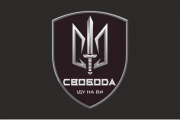 Флаг 3 БОН (батальон оперативного назначения) «Свобода» 4 БрОН НГУ «РУБЕЖ». Вариант-07 Флаг 3 БОН (батальон оперативного назначения) «Свобода» 4 БрОН НГУ «РУБЕЖ». Вариант-07