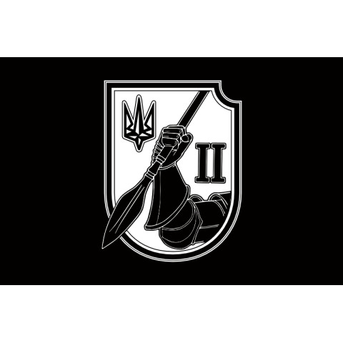 Прапор 2 БОП (батальйон оперативного призначення) 4 БрОП НГУ «РУБІЖ». Варіант-12 Прапор 2 БОП (батальйон оперативного призначення) 4 БрОП НГУ «РУБІЖ». Варіант-12
