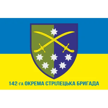 Флаг 142 ОСБр (отдельная стрелковая бригада) ВСУ. Вариант-08 Флаг 142 ОСБр (отдельная стрелковая бригада) ВСУ. Вариант-08