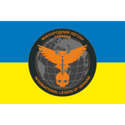 Флаг Международного легиона при ГУР МО Украины. Вариант-07 Флаг Международного легиона при ГУР МО Украины. Вариант-07