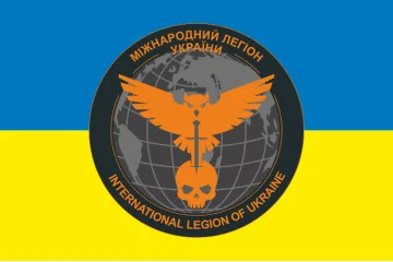 Флаг Международного легиона при ГУР МО Украины. Вариант-07