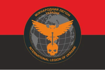 Флаг Международного легиона при ГУР МО Украины. Вариант-09