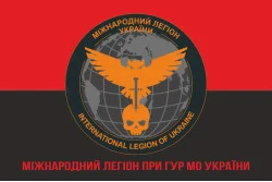Флаг Международного легиона при ГУР МО Украины. Вариант-10 Флаг Международного легиона при ГУР МО Украины. Вариант-10
