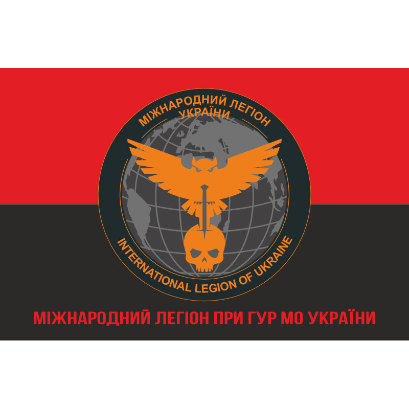 Прапор Міжнародного легіону при ГУР МО України. Варіант-10 Прапор Міжнародного легіону при ГУР МО України. Варіант-10