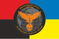 Флаг Международного легиона при ГУР МО Украины. Вариант-11 Флаг Международного легиона при ГУР МО Украины. Вариант-11