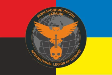 Флаг Международного легиона при ГУР МО Украины. Вариант-11