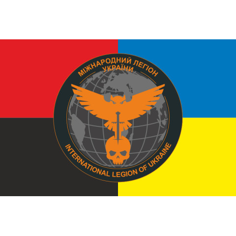 Прапор Міжнародного легіону при ГУР МО України. Варіант-11 Прапор Міжнародного легіону при ГУР МО України. Варіант-11