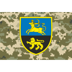 Флаг 454 ОПБ (отдельный пехотный батальон) ВСУ. Вариант-06