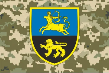 Флаг 454 ОПБ (отдельный пехотный батальон) ВСУ. Вариант-06 Флаг 454 ОПБ (отдельный пехотный батальон) ВСУ. Вариант-06
