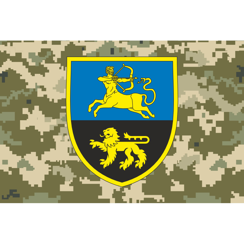 Флаг 454 ОПБ (отдельный пехотный батальон) ВСУ. Вариант-06 Флаг 454 ОПБ (отдельный пехотный батальон) ВСУ. Вариант-06