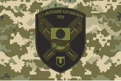 Флаг 153 ОБТрО (отдельный батальон Территориальной обороны) ВСУ. Вариант-10