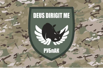 Прапор РУБпАК (рота ударних безпілотних авіаційних комплексів) 4 ОТБр ЗСУ. Варіант-06 Прапор РУБпАК (рота ударних безпілотних авіаційних комплексів) 4 ОТБр ЗСУ. Варіант-06