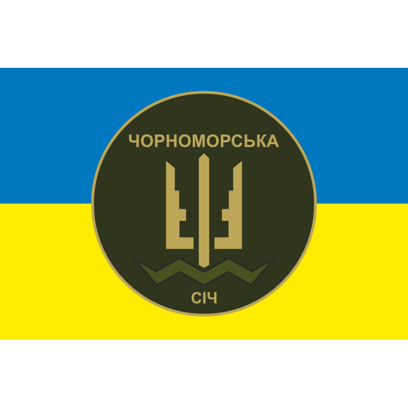 Прапор 408 ОСБ (окремий стрілецький батальйон) ЗСУ. Варіант-01 Прапор 408 ОСБ (окремий стрілецький батальйон) ЗСУ. Варіант-01