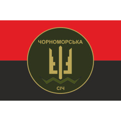 Флаг 408 ОСБ (отдельный стрелковый батальон) ВСУ. Вариант-03 Флаг 408 ОСБ (отдельный стрелковый батальон) ВСУ. Вариант-03