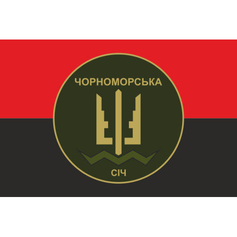 Флаг 408 ОСБ (отдельный стрелковый батальон) ВСУ. Вариант-03 Флаг 408 ОСБ (отдельный стрелковый батальон) ВСУ. Вариант-03