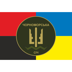 Флаг 408 ОСБ (отдельный стрелковый батальон) ВСУ. Вариант-05 Флаг 408 ОСБ (отдельный стрелковый батальон) ВСУ. Вариант-05