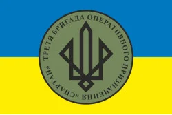 Прапор 3 БрОП (бригада оперативного призначення) НГУ «СПАРТАН». Варіант-12 Прапор 3 БрОП (бригада оперативного призначення) НГУ «СПАРТАН». Варіант-12