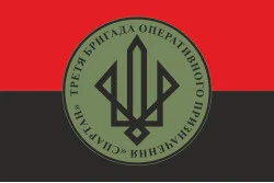 Прапор 3 БрОП (бригада оперативного призначення) НГУ «СПАРТАН». Варіант-13 Прапор 3 БрОП (бригада оперативного призначення) НГУ «СПАРТАН». Варіант-13