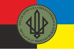 Прапор 3 БрОП (бригада оперативного призначення) НГУ «СПАРТАН». Варіант-14 Прапор 3 БрОП (бригада оперативного призначення) НГУ «СПАРТАН». Варіант-14