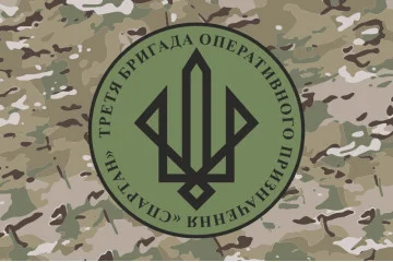 Флаг 3 БрОН (бригада оперативного назначения) НГУ «СПАРТАН». Вариант-15 Флаг 3 БрОН (бригада оперативного назначения) НГУ «СПАРТАН». Вариант-15
