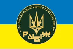 Флаг 4 БрОН (бригада оперативного назначения) НГУ «РУБЕЖ». Вариант-15 Флаг 4 БрОН (бригада оперативного назначения) НГУ «РУБЕЖ». Вариант-15