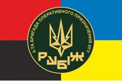 Флаг 4 БрОН (бригада оперативного назначения) НГУ «РУБЕЖ». Вариант-17 Флаг 4 БрОН (бригада оперативного назначения) НГУ «РУБЕЖ». Вариант-17