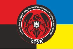 Флаг 4 БОН (батальон оперативного назначения) НГУ «Крук». Вариант-05 Флаг 4 БОН (батальон оперативного назначения) НГУ «Крук». Вариант-05