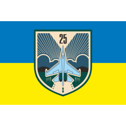 Флаг 25 авиационной комендатуры ВСУ. Вариант-03 Флаг 25 авиационной комендатуры ВСУ. Вариант-03